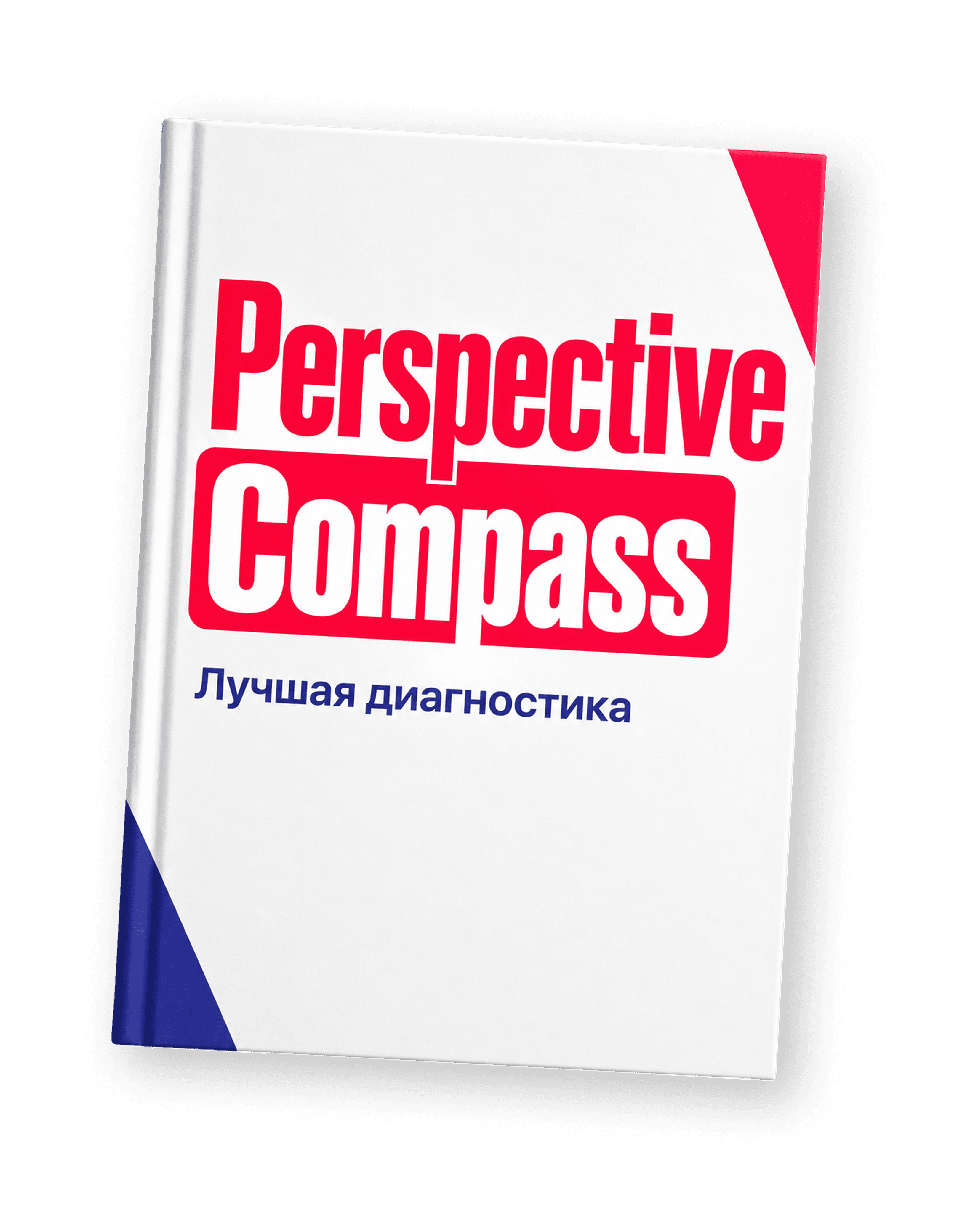 Жеке оқулықтың мұқабасы